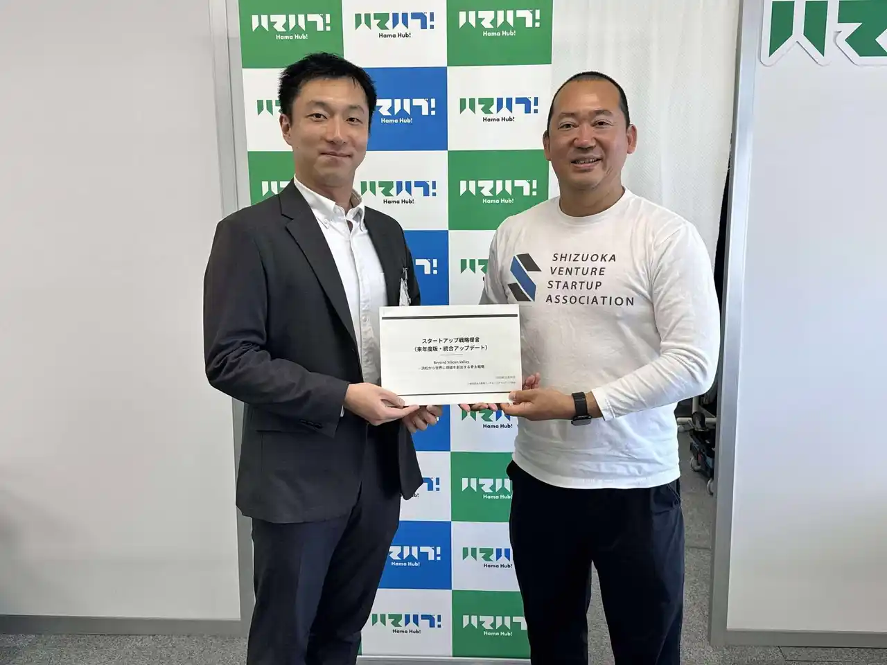 一般社団法人静岡ベンチャースタートアップ協会 篠原 豊 代表理事が浜松市を表敬訪問いたしました。