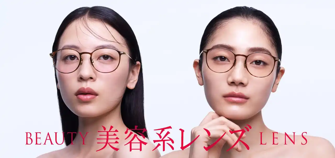 【株式会社ジンズホールディングス】 “盛れる”チークカラー(R)と、“肌悩みをカバーする”コンシーラー(R)カラー　JINS「美容系レンズ(TM)」に新作＆新色登場