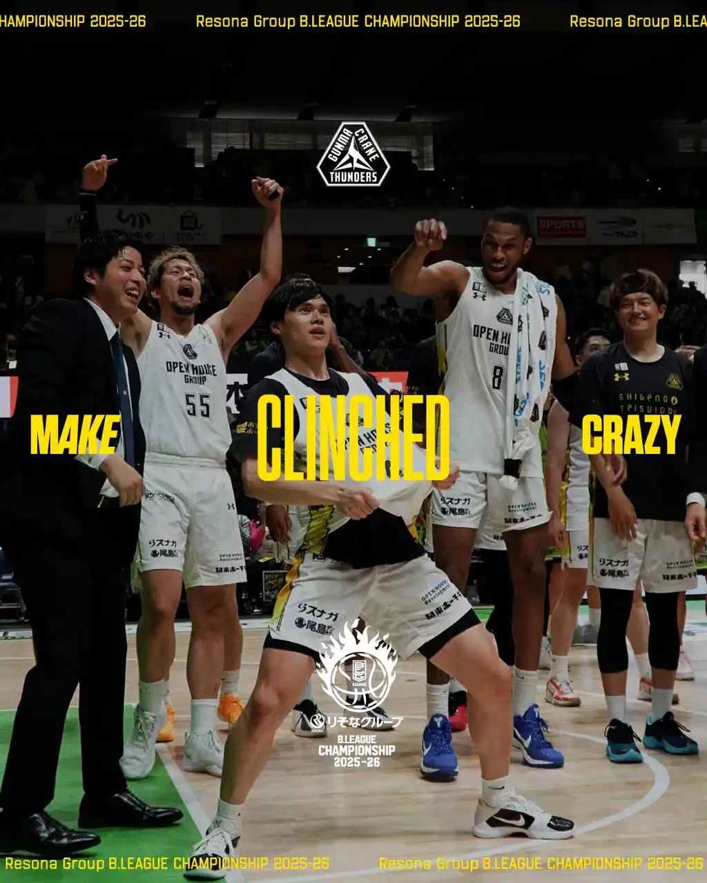 【株式会社群馬クレインサンダーズ】 群馬クレインサンダーズ「りそなグループ B.LEAGUE CHAMPIONSHIP 2025-26」への進出が決定！