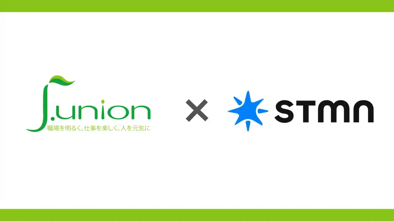 j.unionとスタメンが協業を開始|労働組合支援×テクノロジーで更なる価値提供へ