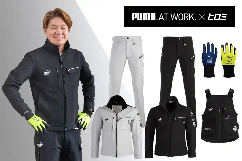 PUMA.AT WORK. × HIROMI　発売第一弾ラインナップ