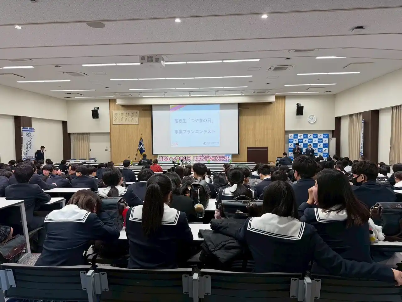 【津山商工会議所青年部】 自分たちで考える『ふるさとの記念日』。津山市内の高校生と市民ら【300名】が参加。若者の発想で「つやまの日」を考え、地域の未来を共創する機会に。