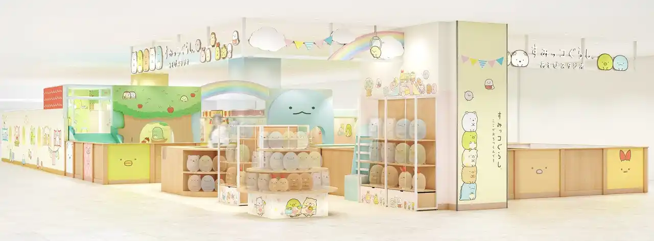 【株式会社バンダイナムコエクスペリエンス】 東京初出店『すみっコぐらしあそびスタジオ マークイズ葛飾かなまち』イメージイラスト公開＆入場予約開始！