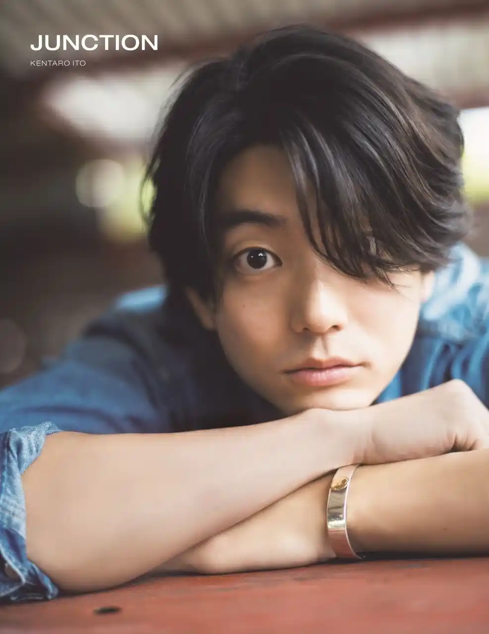 【株式会社東京ニュース通信社】 伊藤健太郎写真集「JUNCTION」より、自身でセレクトした通常版＆限定表紙版のカバーが解禁！