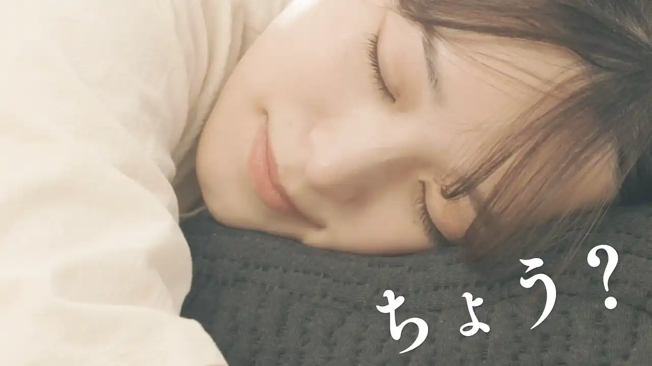 【株式会社KURUKURU】 【累計200万個突破】GOKUMINから、頭の重力をゼロにする「超無重力ピロー」誕生。11月27日より新CMを公開