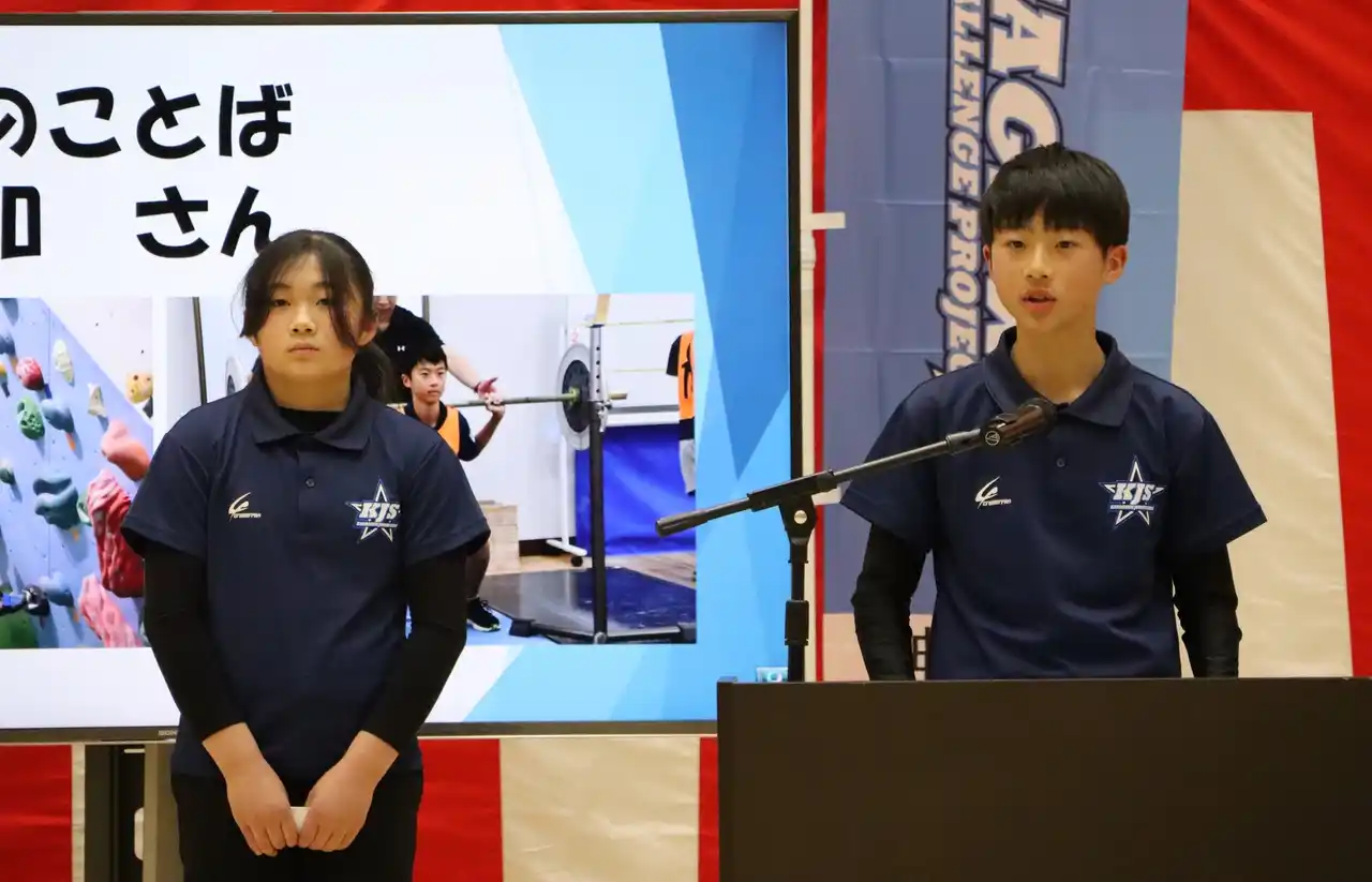 【神奈川県】 神奈川から世界へ！かながわジュニアスターズのタレント育成能力開発プログラム閉講式等を開催します！