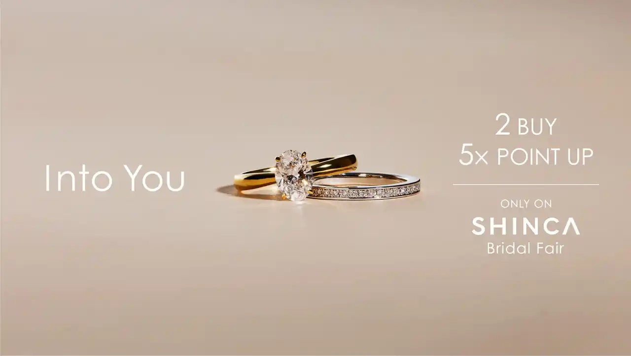 【株式会社 今与】 日本初のラボグロウンダイヤモンドジュエリーブランド「SHINCA」 ブライダルフェア限定リワードプログラム「Into You」キャンペーン 好評につき第2弾の開催が決定　“お二人の節目の記念に。”