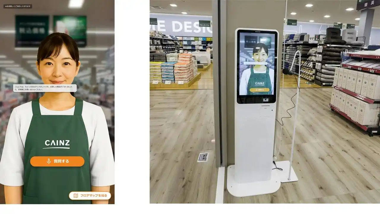 次世代型店舗 店舗DXの開発支援  ADGLOBE x Dearone