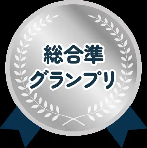 【株式会社 美十】 MIYUKA グランスタ東京店限定「あずき沙風練(さぶれん)」が「みんなが贈りたい。JR東日本おみやげグランプリ2025」にて総合準グランプリを受賞!!