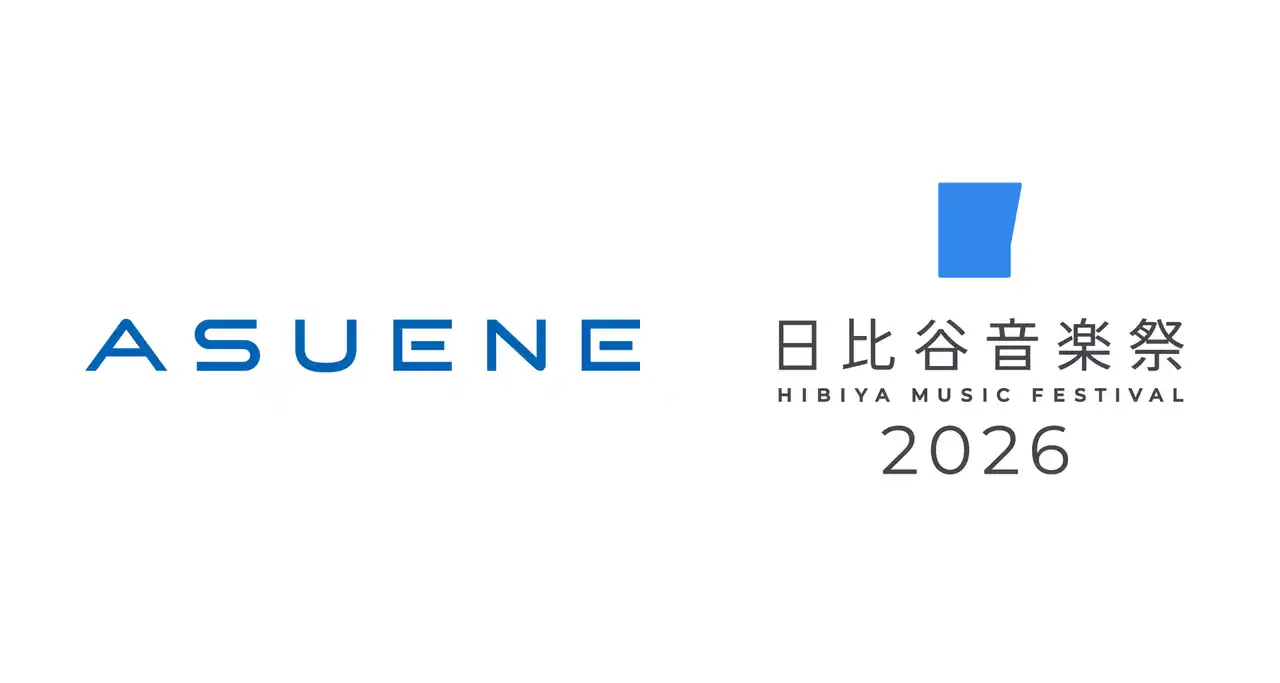アスエネ、日比谷音楽祭2026に初の「環境パートナー」として参画し、CO2排出量の算定コンサルを支援