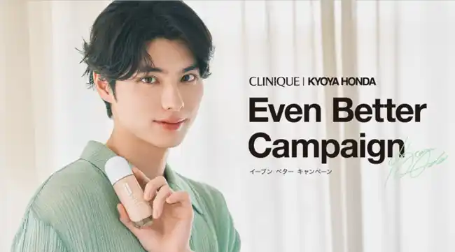 クリニーク×本田響矢さん Even Better Campaign