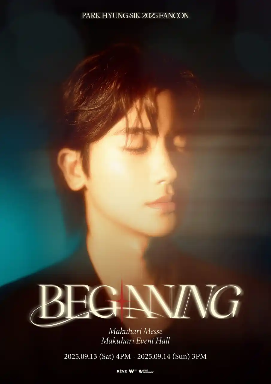 PARK HYUNG SIK 2025 FANCON [BEGINNING]メインポスター解禁！