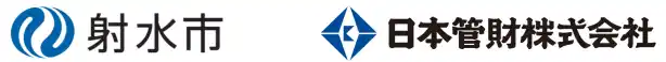 【日本管財ホールディングス株式会社】 射水市の公共FMの取り組みがJFMA賞を受賞サービス提供者として日本管財も同時表彰