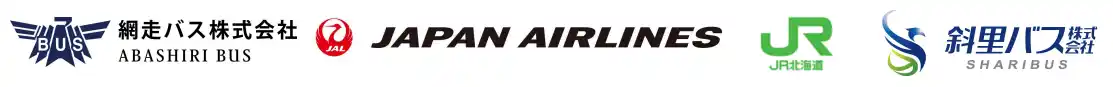 【JAL】 （共同リリース）網走バス、JAL、JR北海道、斜里バスが連携し、2025年度「オホーツク観光MaaSプロジェクト」を実施します