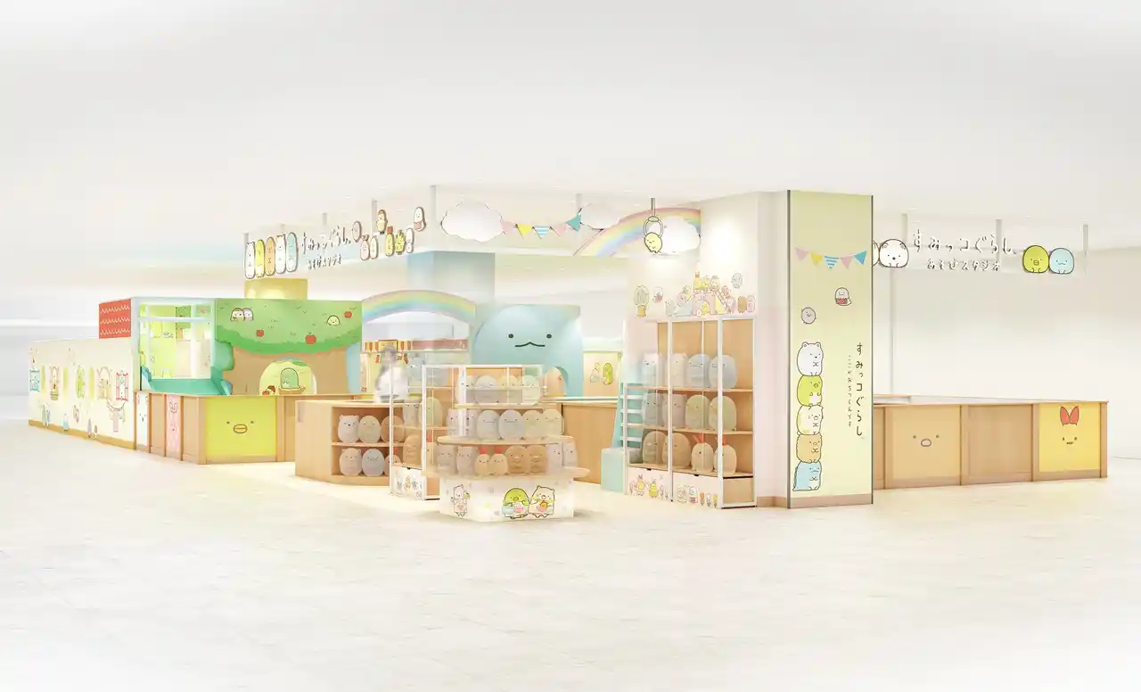 【サンエックス】 「すみっコぐらし」のあそび場、東京に初出店！『すみっコぐらしあそびスタジオ マークイズ葛飾かなまち』イメージイラスト公開＆予約開始！