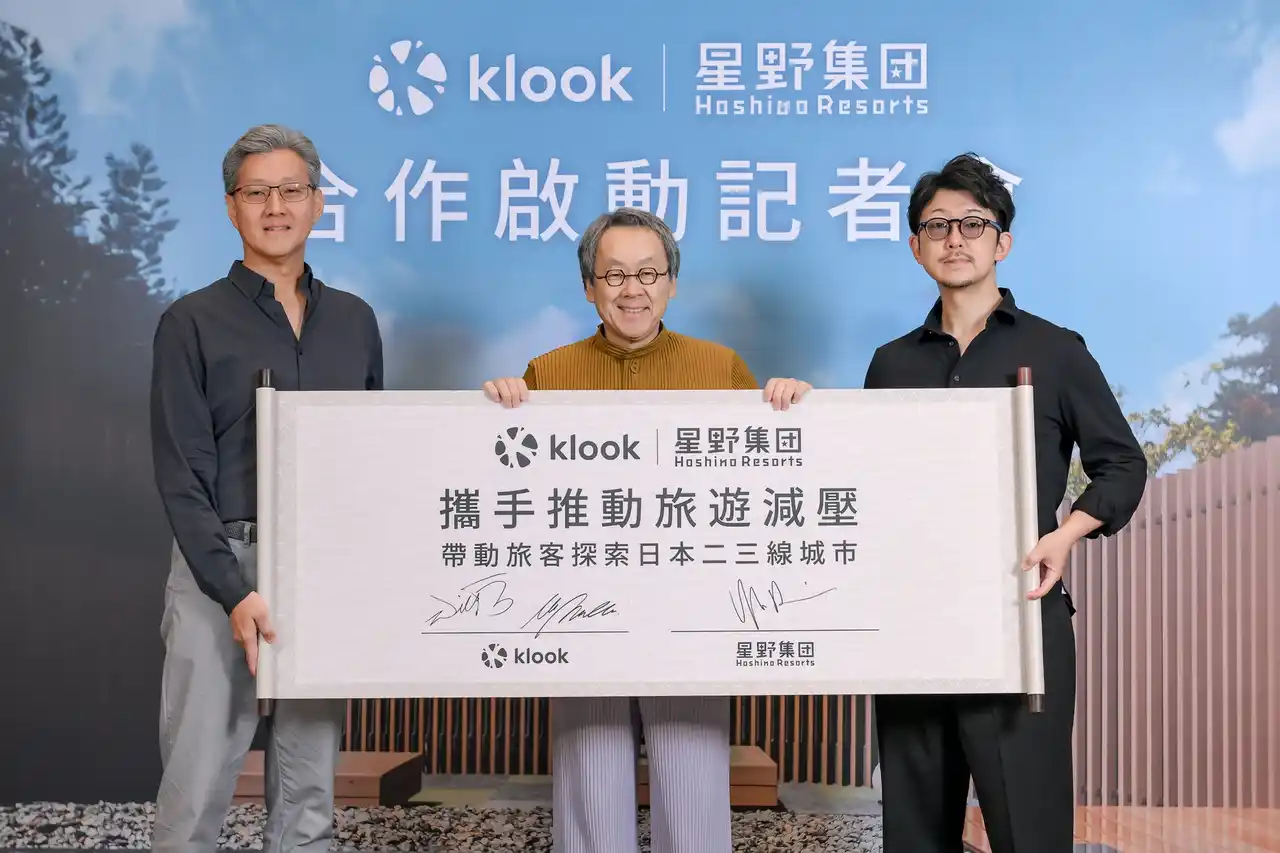 【Klook（クルック）】 Klook、星野リゾートと連携し、地方観光の新たな需要創出と訪日旅行の分散化を推進