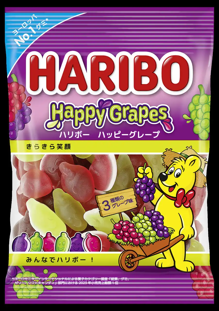 ハリボー、人気のハッピーグレープをリニューアル発売！10月1日からは特製ハリボークッションが当たるプロモーションも開始