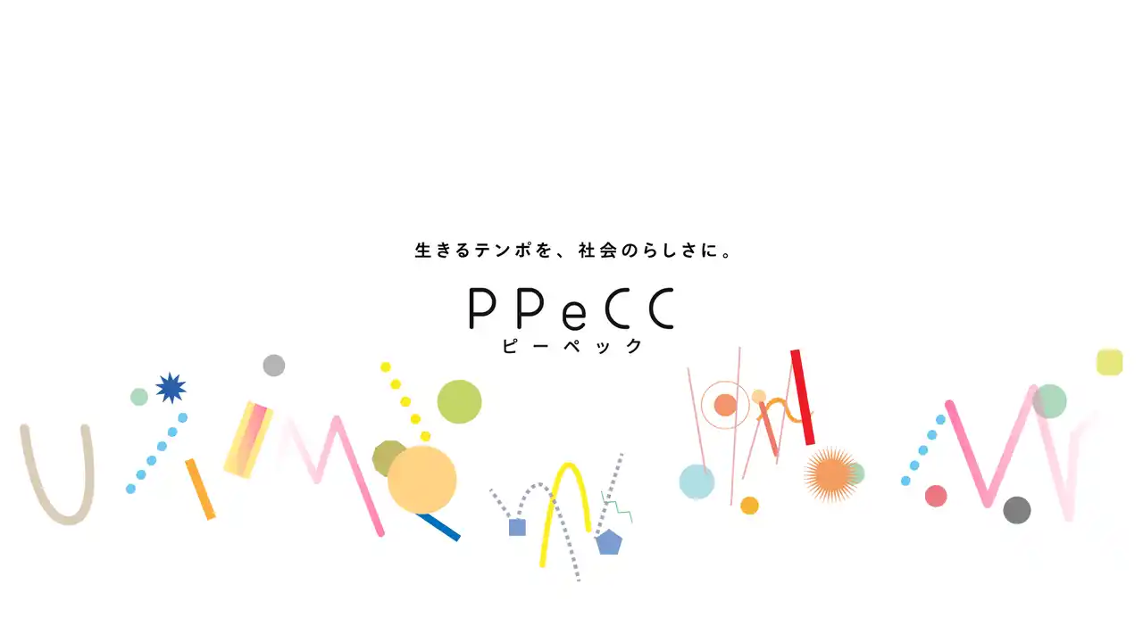【一般社団法人ピーペック】 「テンポ経営」*を携え健康経営EXPOに初出展