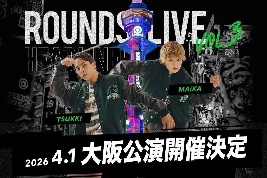 【バリュエンス】 Dリーグ・Valuence INFINITIES、チーム初の大阪公演を4月1日に開催決定！