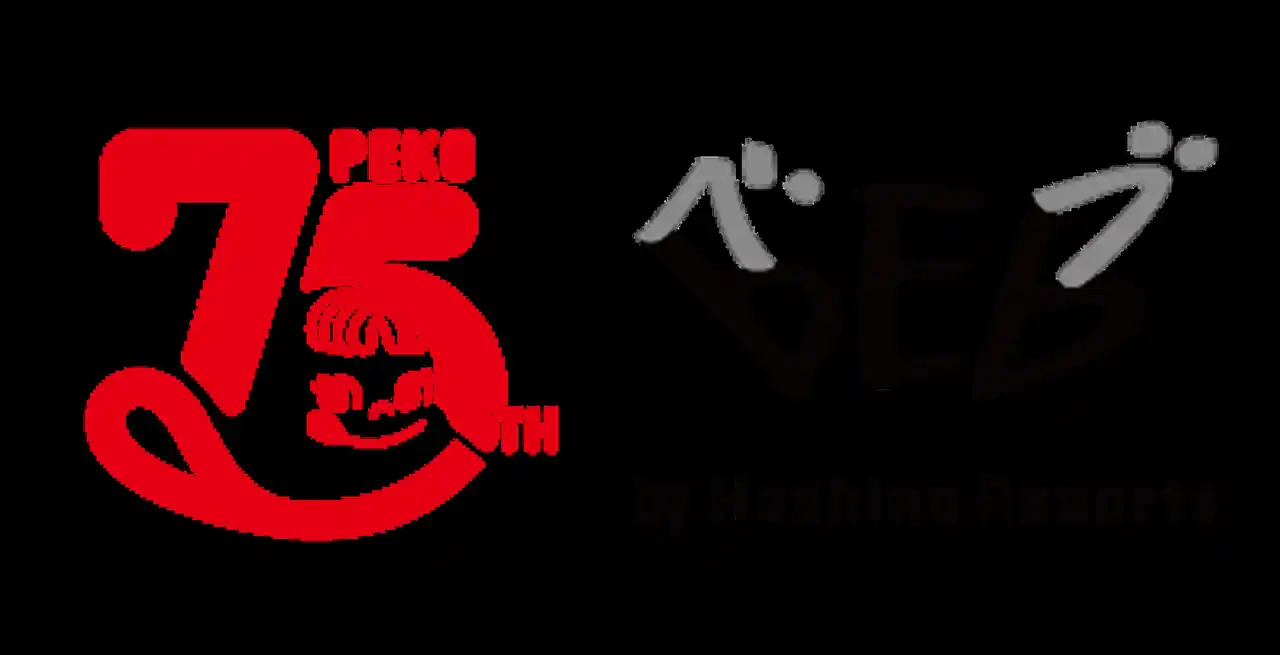 不二家 × BEB by 星野リゾートペコちゃん尽くしのハロウィンコラボ「ペコちゃんスウィートハロウィン」開催！