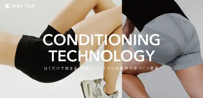 全身から骨盤をととのえる新習慣！機能性インナーウェア「デリットテック」が関東3店舗のコストコ ロードショーに初出展