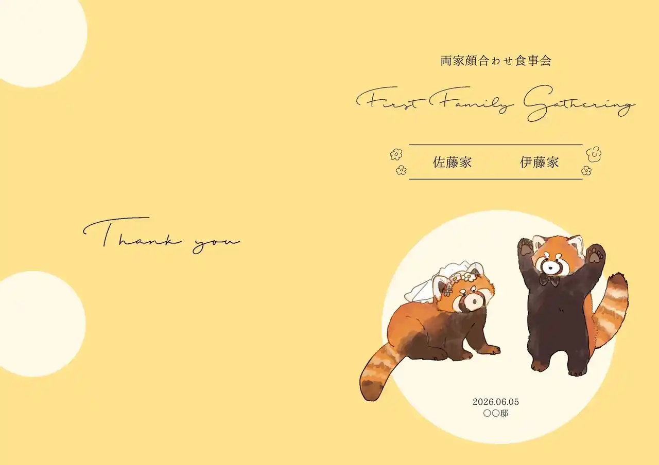 【ダウンロード無料】PLACOLE＆DRESSYオリジナル 『顔合わせのしおり』に3月の新デザイン3種追加！名前やプロフィールを誰でもカスタマイズ可能！