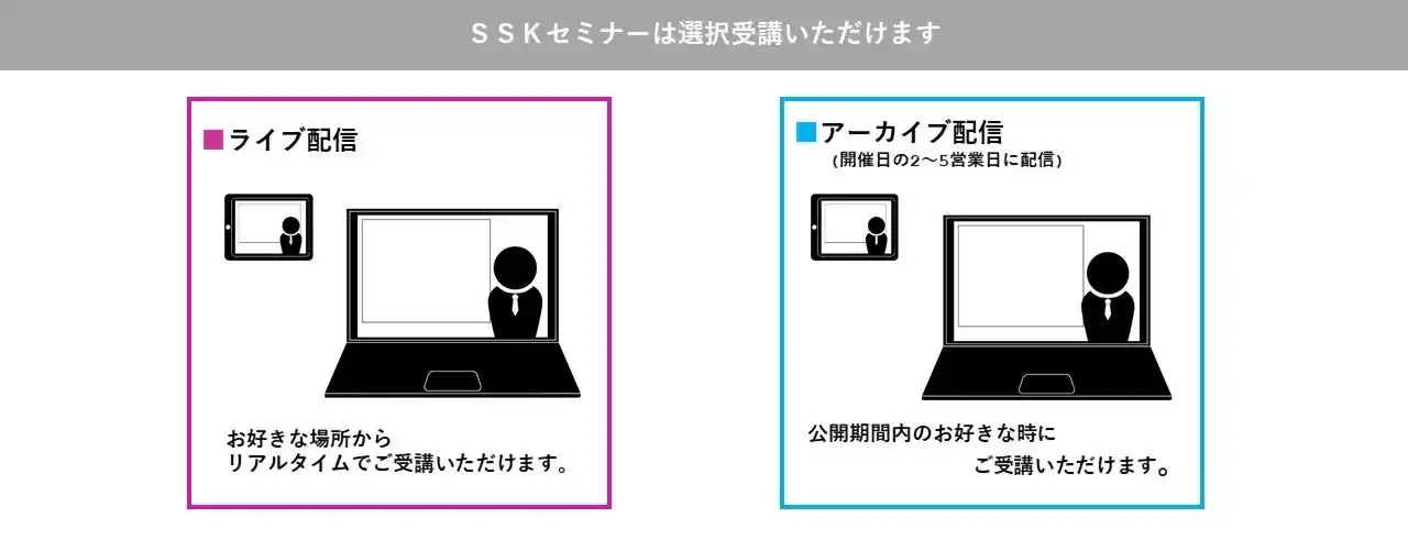 「数字で伝える・説得する技術」と題して、BMコンサルティング株式会社 代表取締役／一般社団法人日本ビジネス数学協会 代表理事 深沢 真太郎氏によるセミナーを2025年9月2日(火)に開催!!