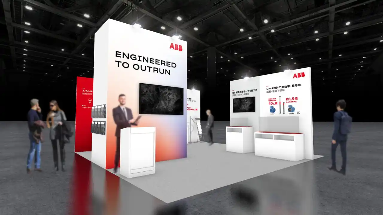 【ABB株式会社】 ABB、TECHNO-FRONTIER 2025で最先端のエネルギー効率化技術を提案