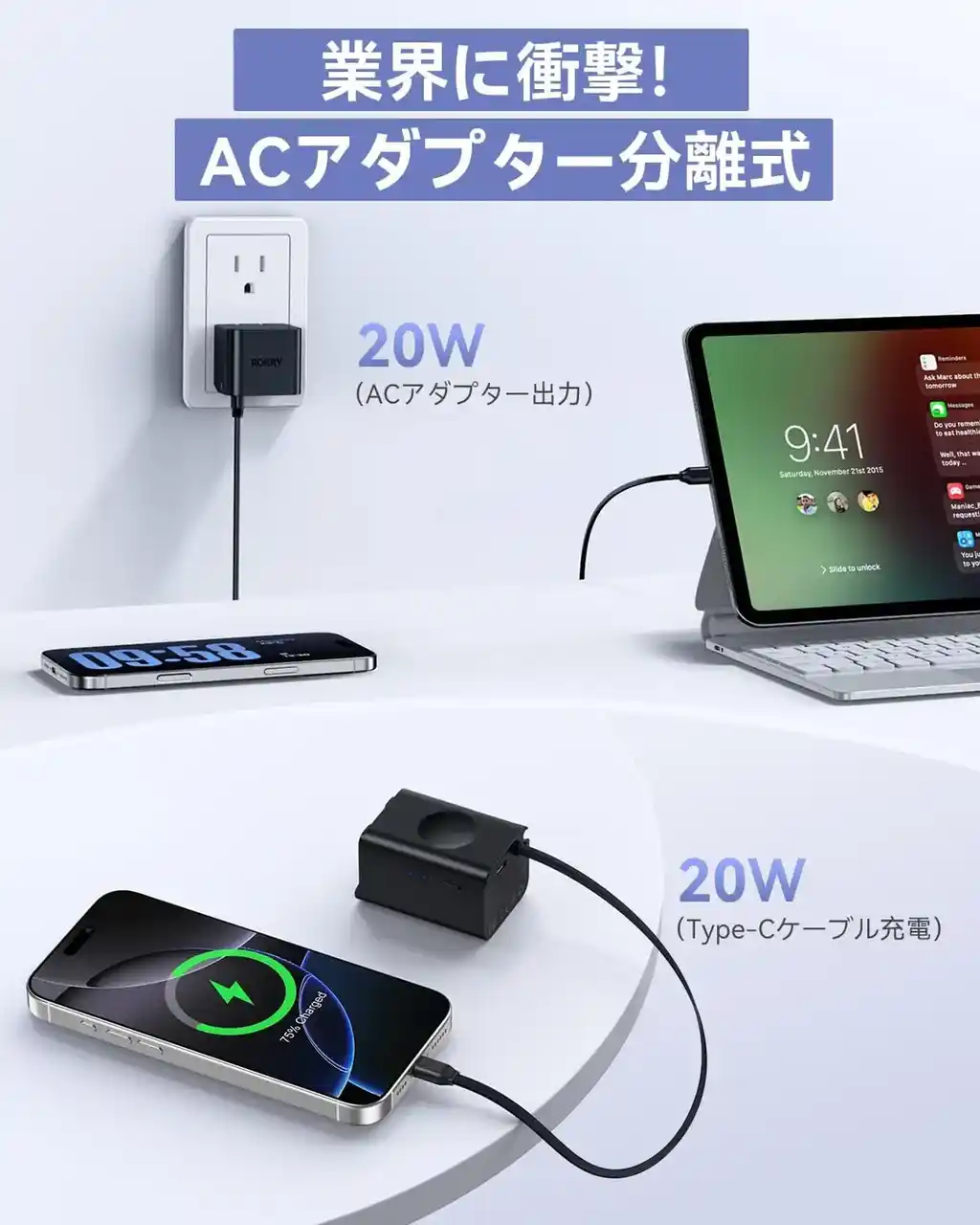 【RORRY】 史上最安40％OFF！RORRYのワイヤレス充電器がプライムデー前の期間限定セールに登場