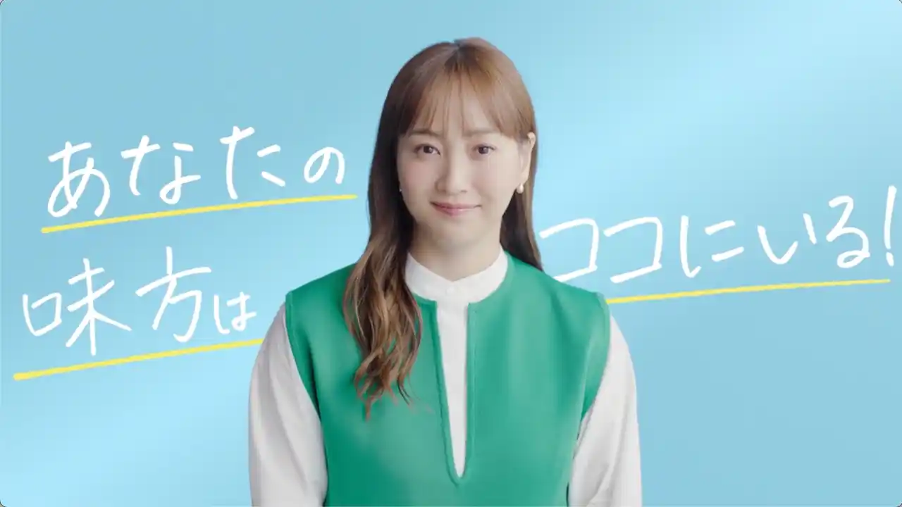 藤本美貴さん出演!!通信制高校サポート校の「中央高等学院」が7月11日よりCMを全国放映開始!