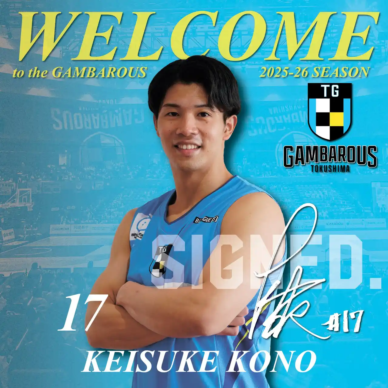 【株式会社がんばろう徳島】 【徳島ガンバロウズ】河野圭佑選手（特別指定選手）加入のお知らせ