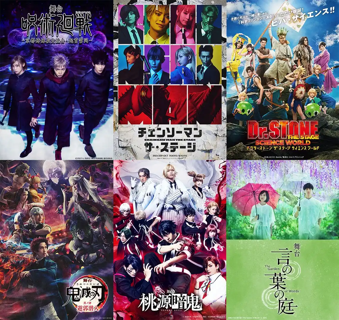 【DMMTV PR事務局】 DMM TV、2.5次元・舞台の新着ラインナップ公開！「呪術廻戦」「チェンソーマン」「Dr.STONE」など、超人気原作の舞台化作品が続々見放題に登場！