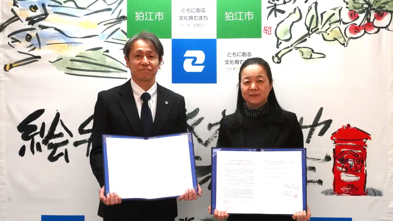【株式会社ルネサンス】 東京都狛江市教育委員会と「部活動の地域展開に関する包括連携協定」を締結