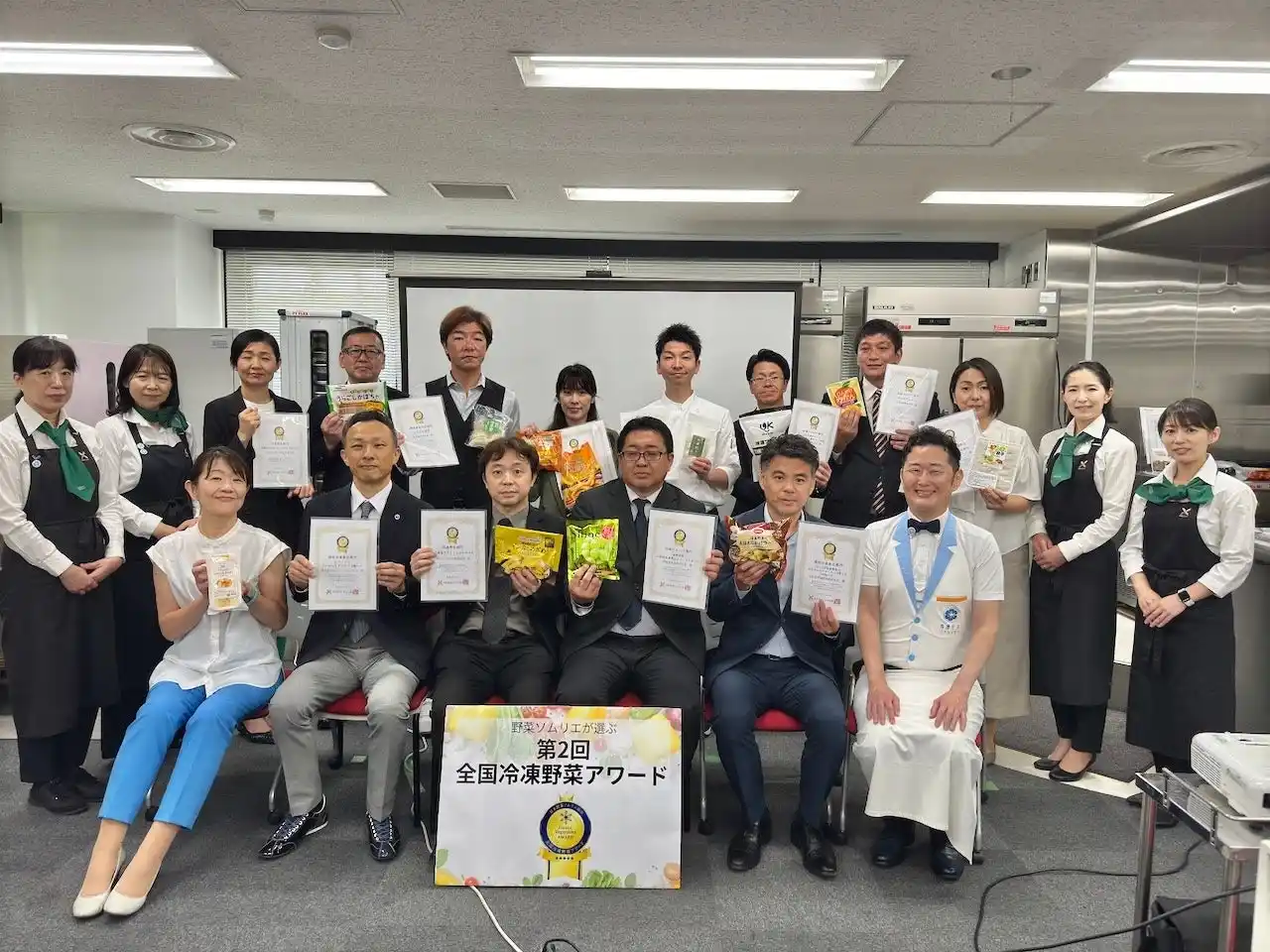 野菜ソムリエが選ぶ「第2回 全国冷凍野菜アワード」受賞商品決定！