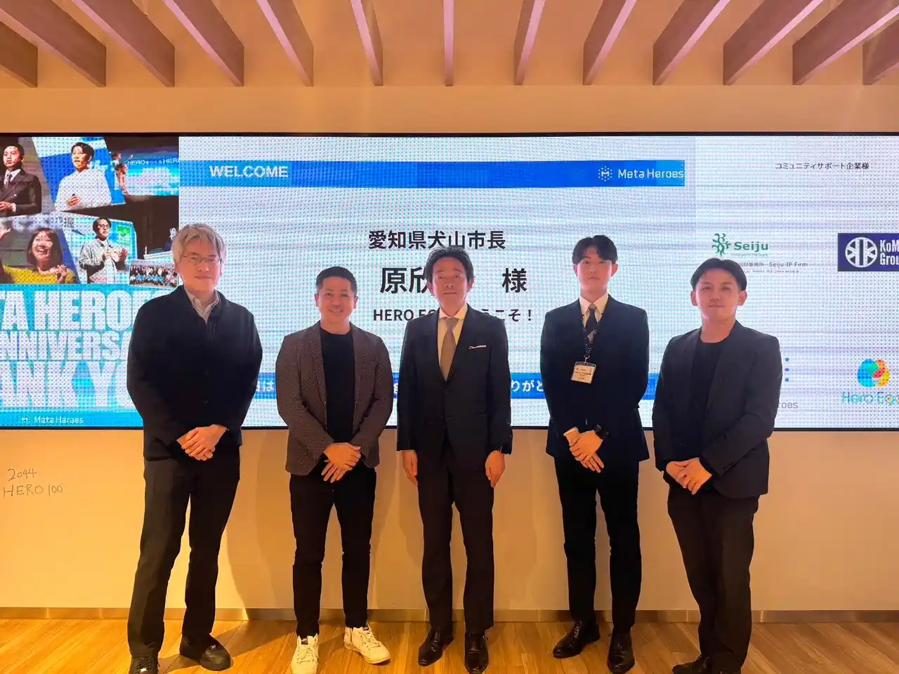 【株式会社Meta Heroes】 愛知県犬山市 原欣伸市長がDX教育施設『Hero Egg』を視察