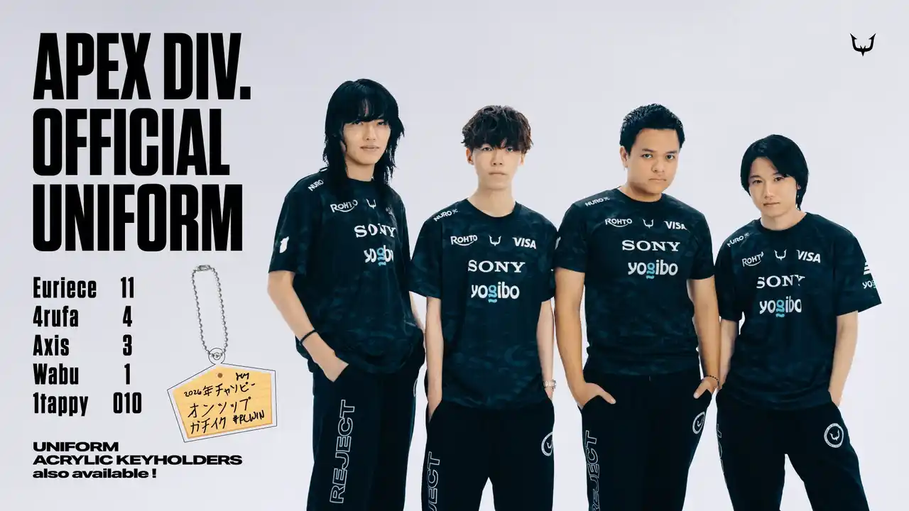 【株式会社REJECT】 eスポーツチーム「REJECT」Apex Legends部門、チームロスター再編およびユニフォーム発売のお知らせ