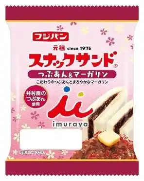 【フジパン株式会社】 井村屋のつぶあん×スナックサンドのコラボこだわりのつぶあんで期間限定発売新商品『スナックサンド　つぶあん＆マーガリン』発売