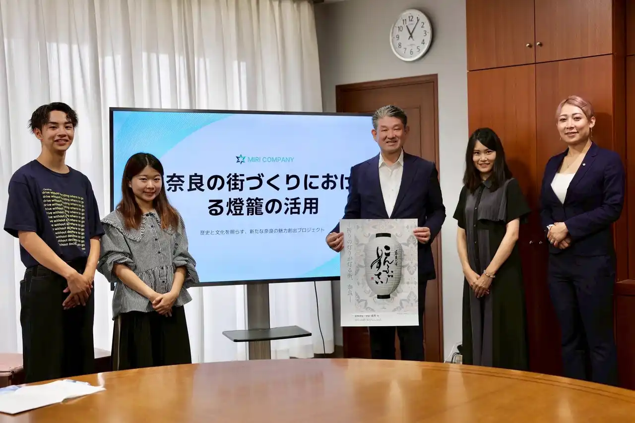 【株式会社コンフィーステイ】 奈良の学生団体「Nara Boosters」と連携し、提灯の灯りでまちに温もりをコンフィーステイ、妖怪書家・逢香さんによる提灯ロゴを制作し、仲川げん奈良市長を表敬訪問