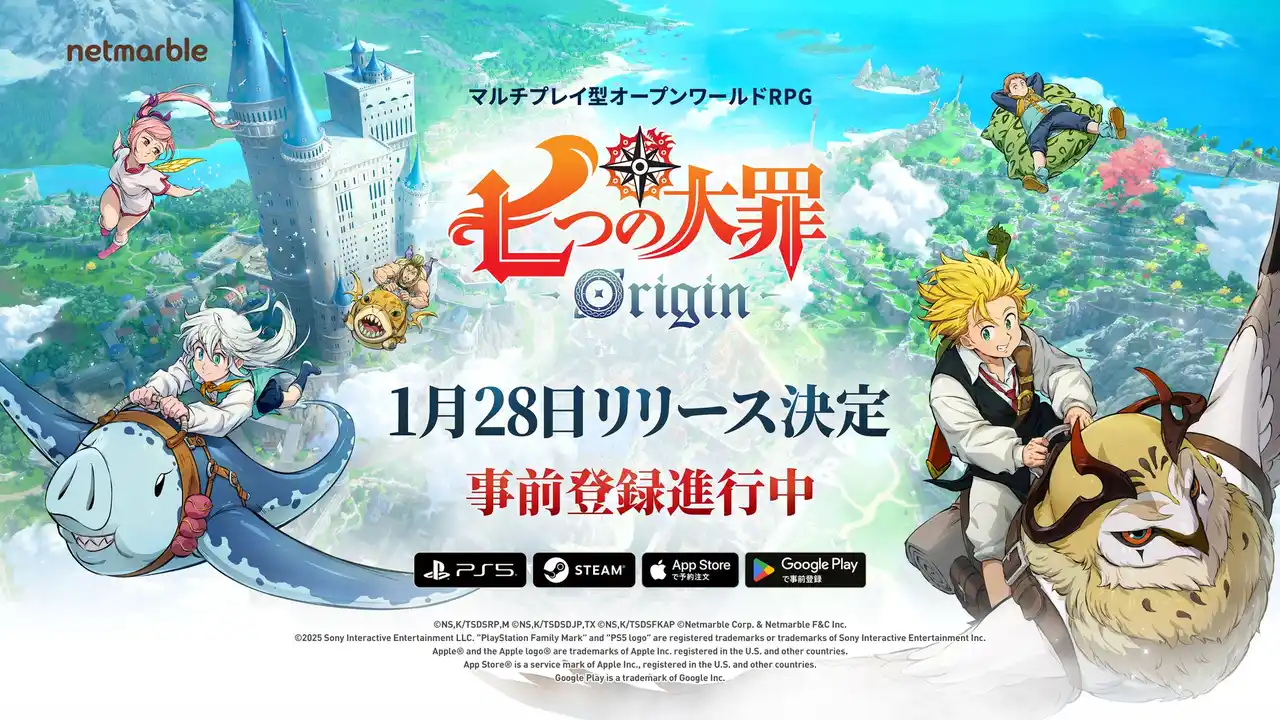 【Netmarble Corp.】 ネットマーブル、待望の最新作マルチプレイ型オープンワールドRPG『七つの大罪：Origin』、最新トレーラーをThe Games Awards2025で公開
