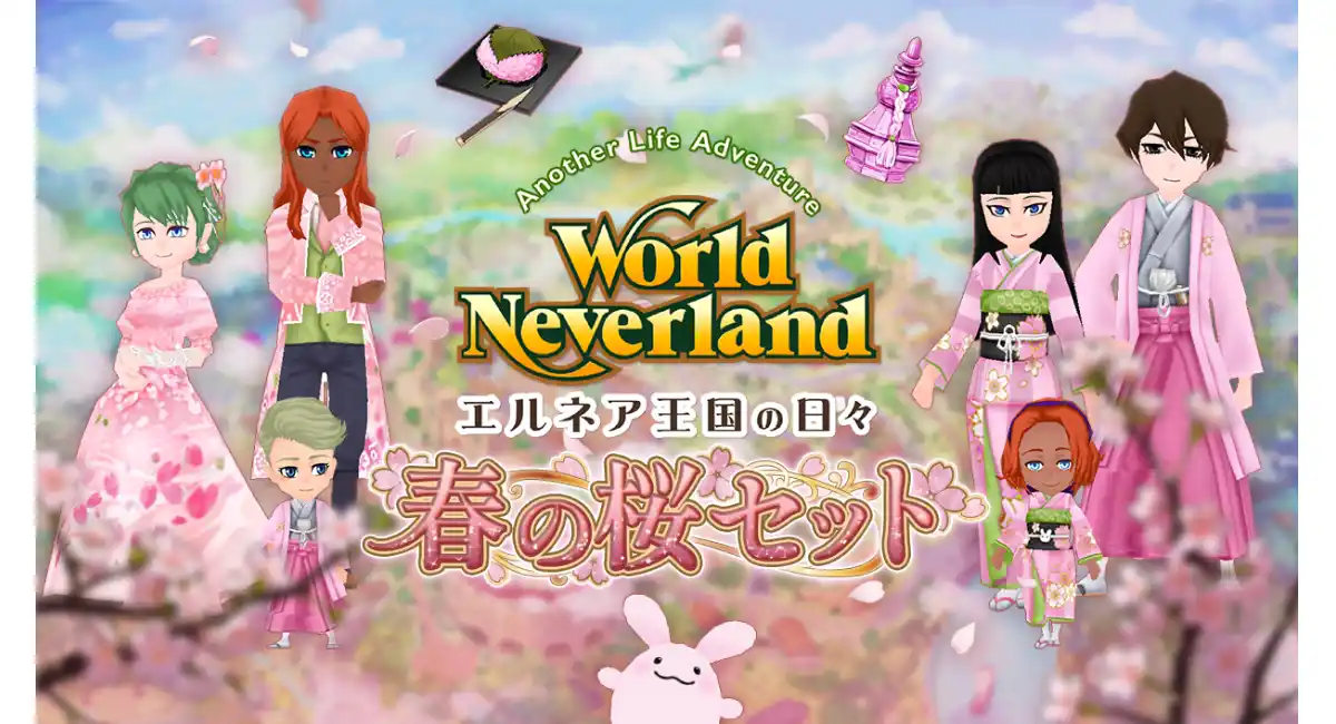 Steam版『ワールドネバーランド エルネア王国の日々』新DLC「春の桜セット」本日配信！桜色の着物や和菓子、髪染めで王国生活に春の彩りを