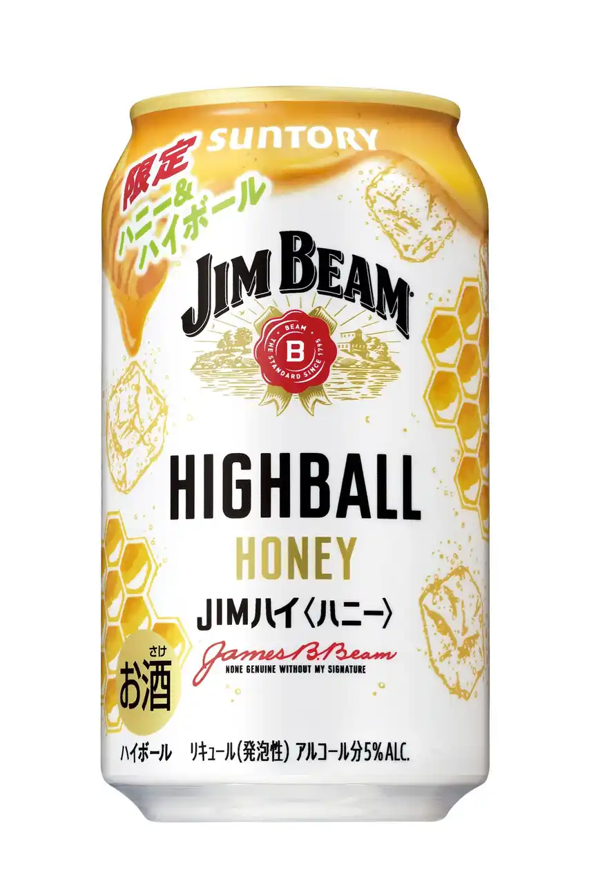 【サントリーホールディングス株式会社】 「ジムビーム ハイボール缶〈ハニーハイボール〉」期間限定新発売