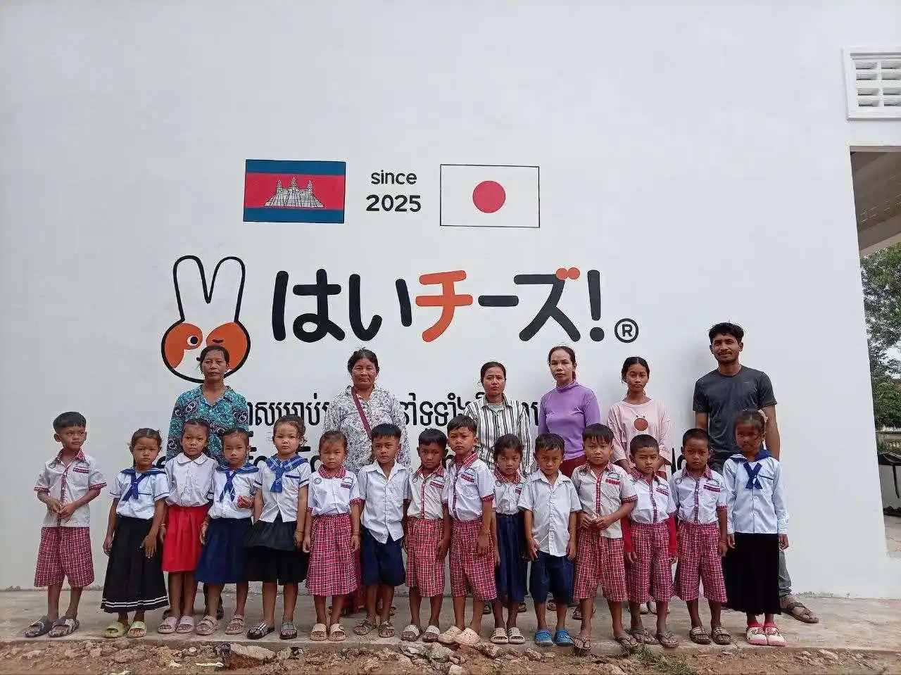 【千株式会社】 「世界の子ども達に笑顔を！」カンボジア王国に「サスダム はいチーズ！幼稚園」を寄贈