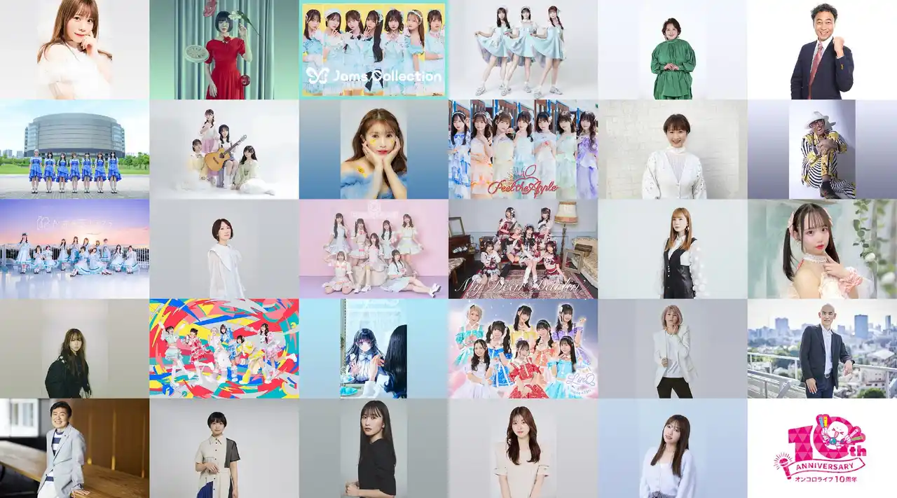 10回目の節目を迎えた「Remember Girl’s Power !!（オンコロライブ） 2025」小児・AYA世代のがん・臨床試験啓発チャリティーライブに延べ60,541名が参加