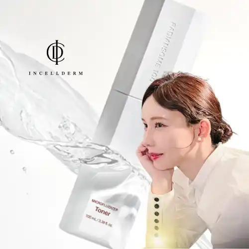 【新商品】インセルダム最新ライン「ラディアンソーム」日本上陸