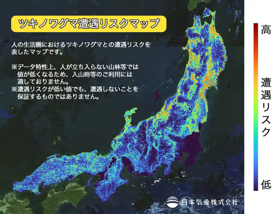 クマ対策に、国内初AI技術を活用した「クマ遭遇リスクマップ」を開発