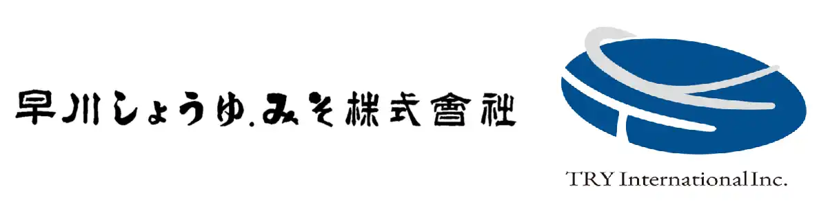 【株式会社トライ・インターナショナル】 創業140年老舗味噌蔵　早川しょうゆみそ株式会社をグループ化