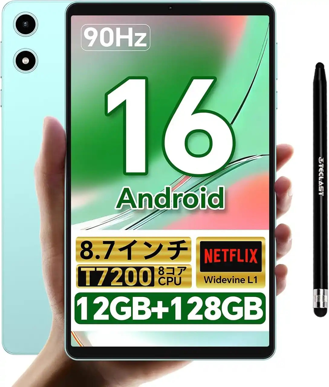 【Teclast】 【10355円ゲット】Teclast Android 16タブレット『P50Mini』を期間限定の低価格でお得に購入可能！ Amazonセール開催(1/22から1/28まで)