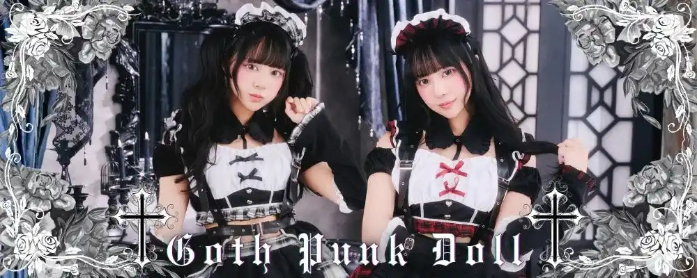 【株式会社クリアストーン】 甘さ×ダークな新シリーズ「ゴスパンドール」登場！