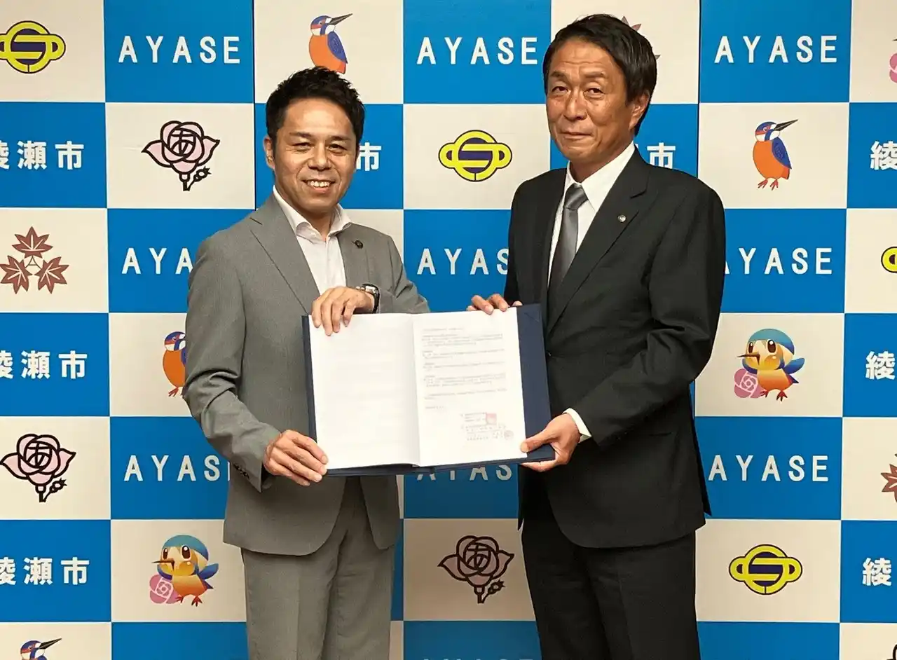 東急不動産の物流施設「LOGI’Q」シリーズ 関東最大マルチテナント型倉庫 免震構造で大切な人命と荷物を守る地域防災物流施設「LOGI'Q綾瀬」、綾瀬市と防災協定締結
