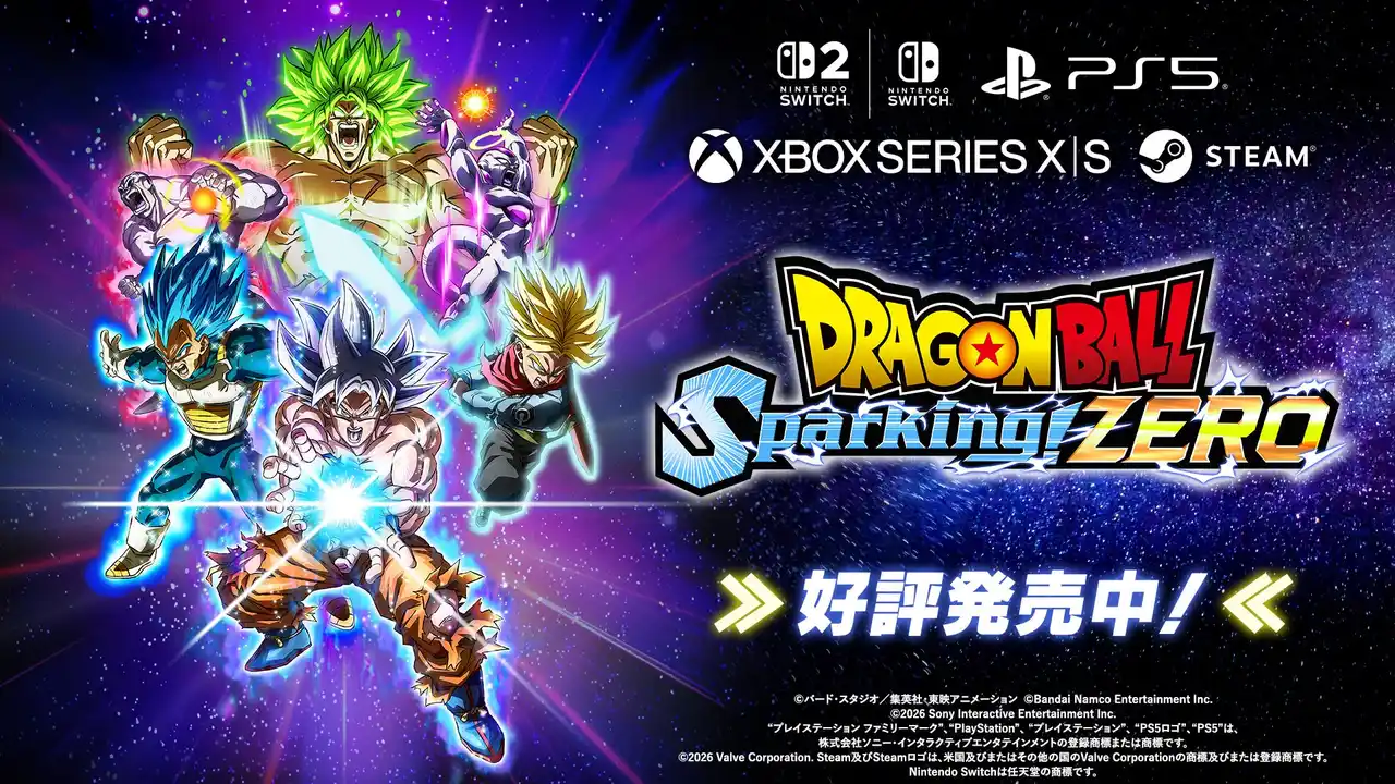 【株式会社バンダイナムコエンターテインメント】 「ドラゴンボール Sparking! ZERO」新たなプレイアブルキャラクター、衣装や必殺技に、ステージなどが盛りだくさん！ボリューム満載の大型DLC 2026年夏 発売決定！